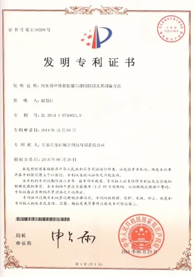 Rubber Diaphragms for Hydraulic Breaker Accumulators with Corresponding Manufacturing Processes